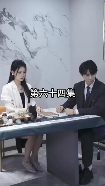 ภรรยาที่อกหักของซีอีโอ