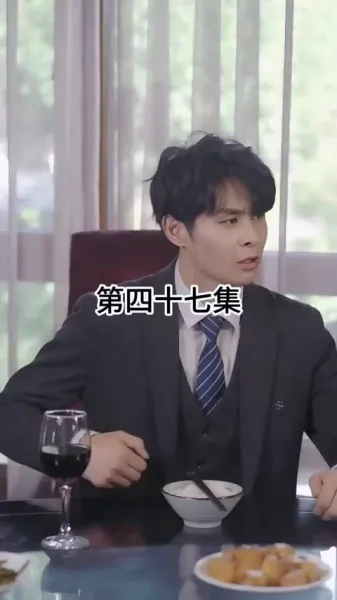 ภรรยาที่อกหักของซีอีโอ