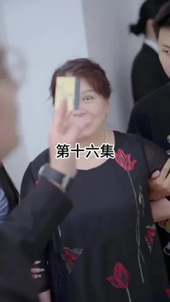 ภรรยาที่อกหักของซีอีโอ