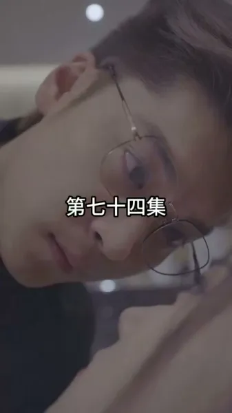 ภรรยาที่อกหักของซีอีโอ