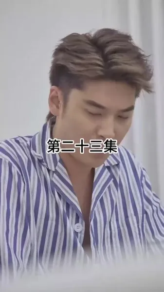 ภรรยาที่อกหักของซีอีโอ