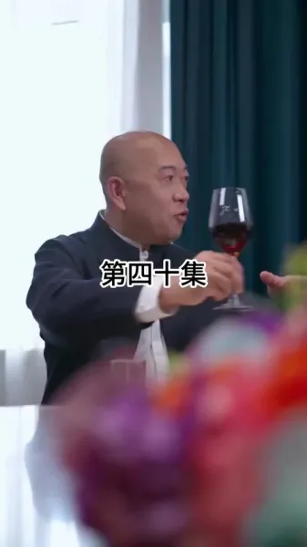 ภรรยาที่อกหักของซีอีโอ