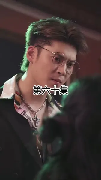 ภรรยาที่อกหักของซีอีโอ