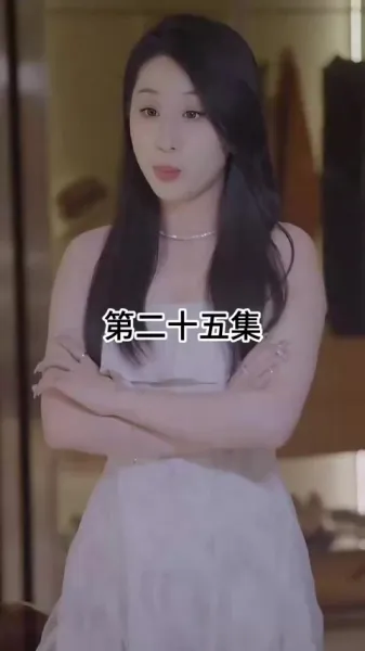 ภรรยาที่อกหักของซีอีโอ