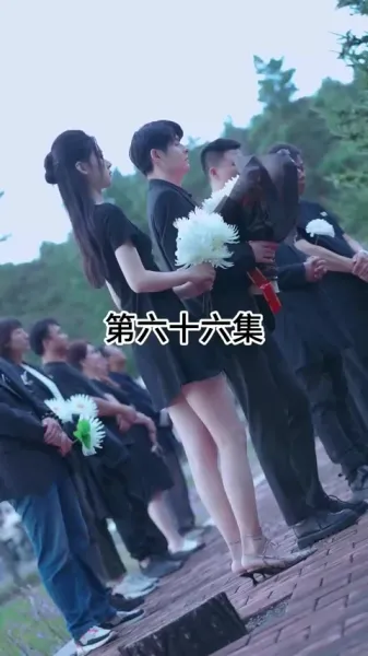 ภรรยาที่อกหักของซีอีโอ