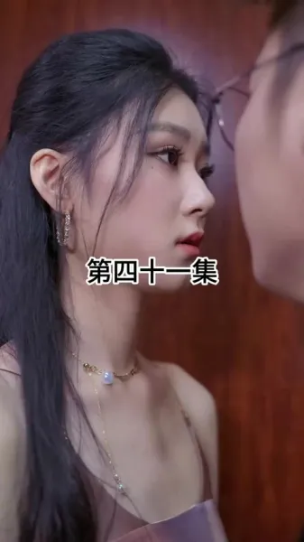 ภรรยาที่อกหักของซีอีโอ