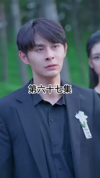 ภรรยาที่อกหักของซีอีโอ