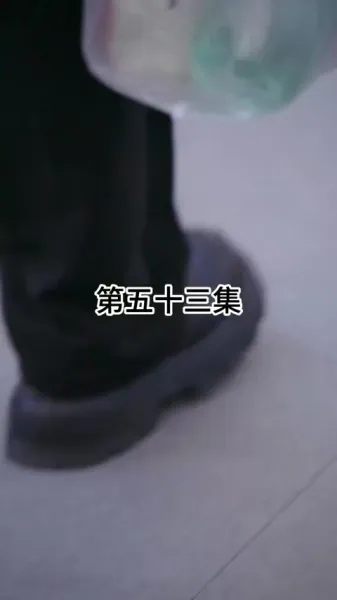 ภรรยาที่อกหักของซีอีโอ