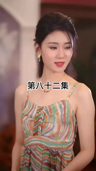 ภรรยาที่อกหักของซีอีโอ