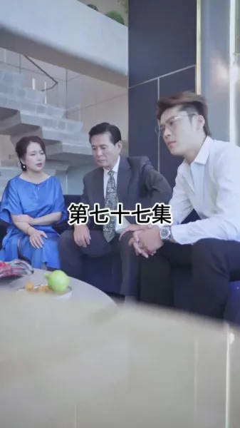 ภรรยาที่อกหักของซีอีโอ