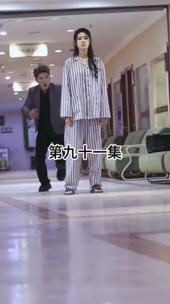 ภรรยาที่อกหักของซีอีโอ