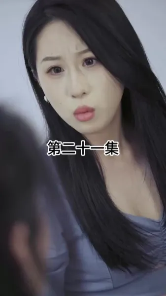 ภรรยาที่อกหักของซีอีโอ