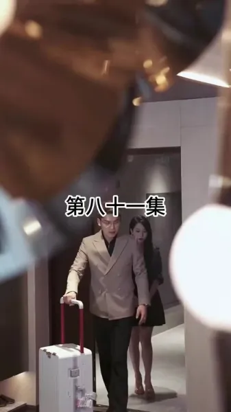 ภรรยาที่อกหักของซีอีโอ