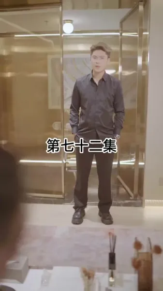 ภรรยาที่อกหักของซีอีโอ