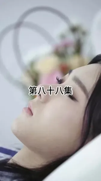 ภรรยาที่อกหักของซีอีโอ