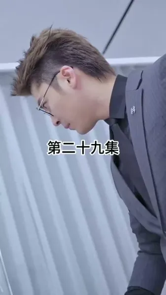 ภรรยาที่อกหักของซีอีโอ