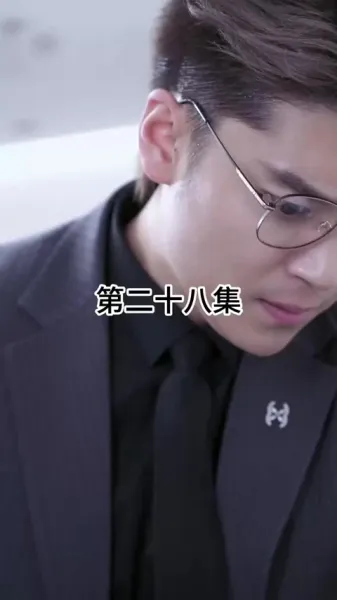 ภรรยาที่อกหักของซีอีโอ