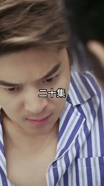 ภรรยาที่อกหักของซีอีโอ