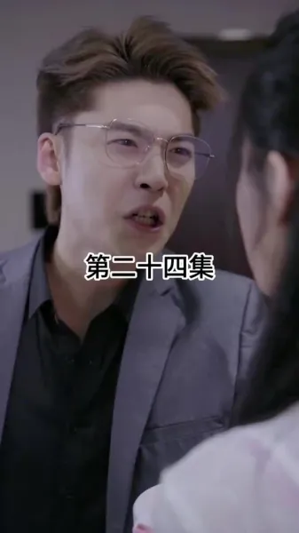 ภรรยาที่อกหักของซีอีโอ