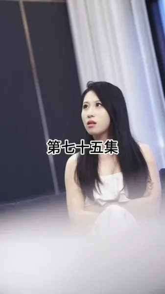 ภรรยาที่อกหักของซีอีโอ