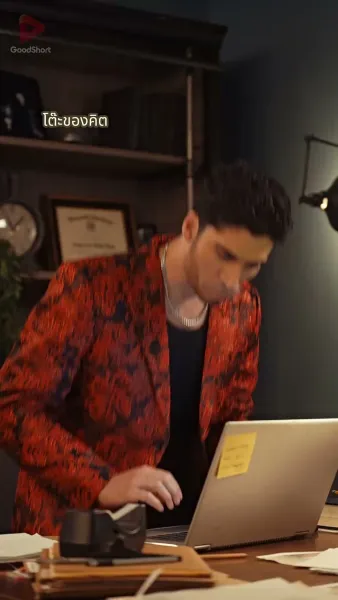 ผู้พิพากษาครับ ผมไม่ใช่เกย์