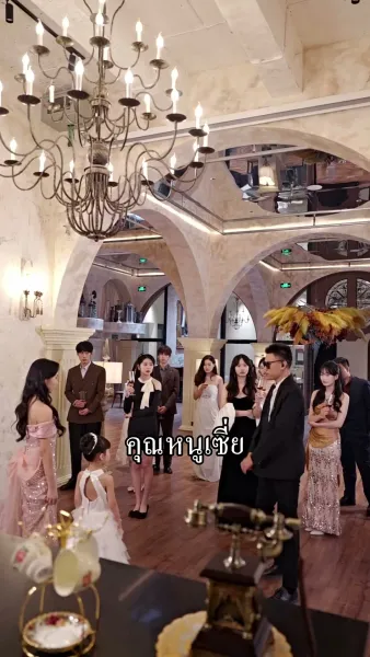 มะมี้ แดดดี้มีรักแท้ มาเสิร์ฟ