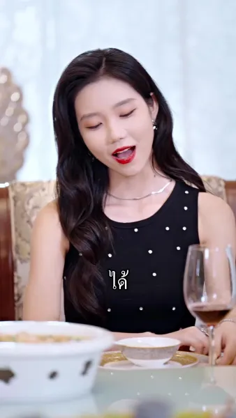 มะมี้ แดดดี้มีรักแท้ มาเสิร์ฟ