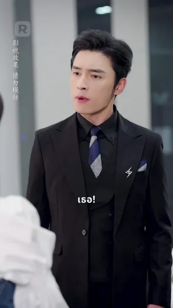 กุหลาบแห่งรัก