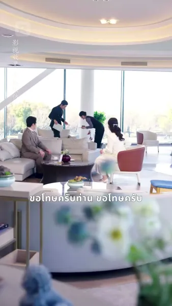 กุหลาบแห่งรัก