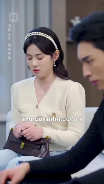 กุหลาบแห่งรัก