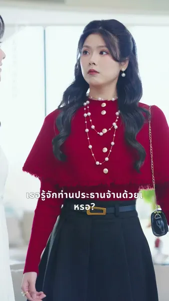 กุหลาบแห่งรัก