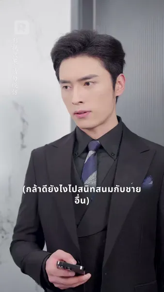 กุหลาบแห่งรัก