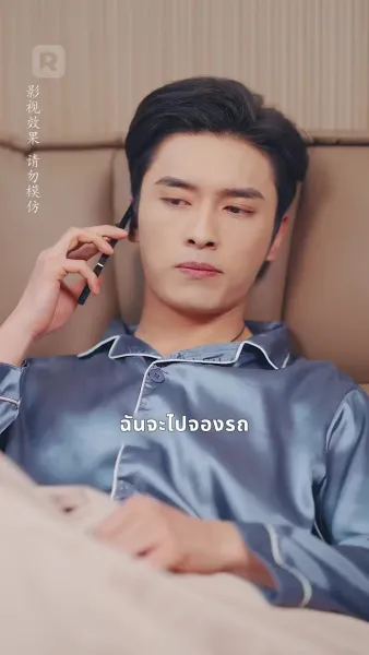 กุหลาบแห่งรัก