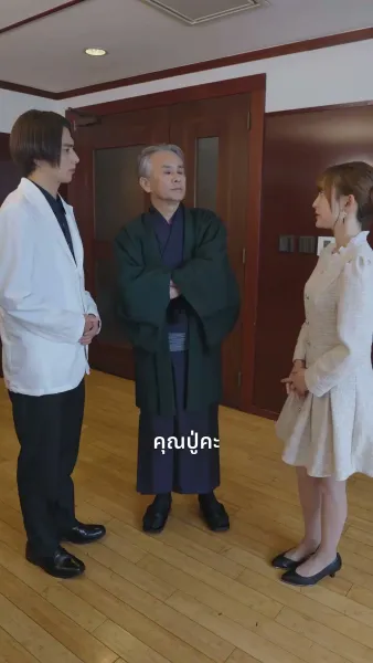 ประธานตกกระป๋อง