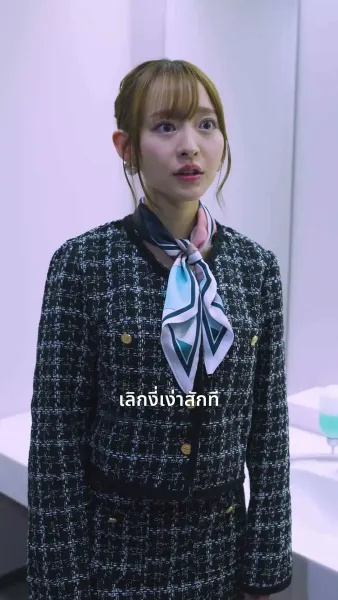 ประธานตกกระป๋อง