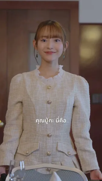 ประธานตกกระป๋อง