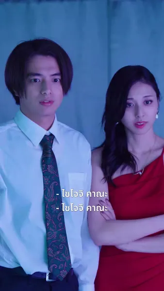 ประธานตกกระป๋อง