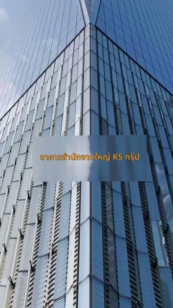 ประธานตกกระป๋อง