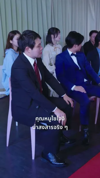 ประธานตกกระป๋อง