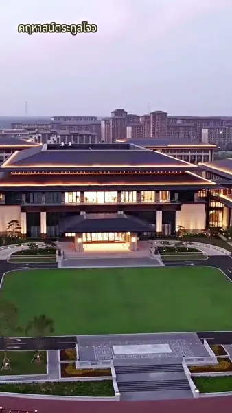 ข้ามมิติไปเป็น หวานใจนายตัวร้าย