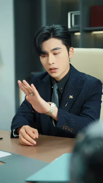 เกมรักอันตราย 