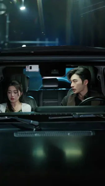 เกมรักอันตราย 