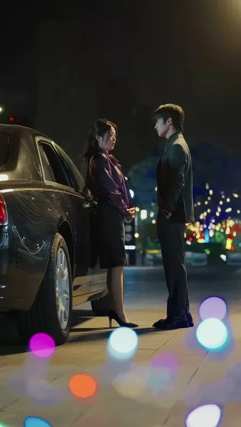 เกมรักอันตราย 