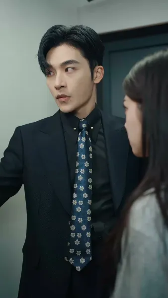 เกมรักอันตราย 