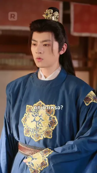 สามีคลั่งรัก เกาะข้าไม่ปล่อย