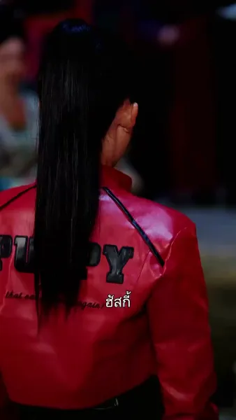 ฮองเฮาจอมไฮเทค