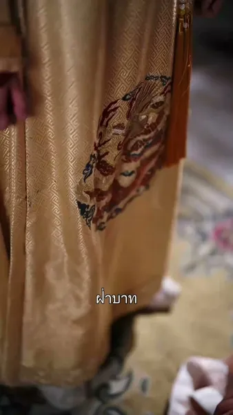 ฮองเฮาจอมไฮเทค