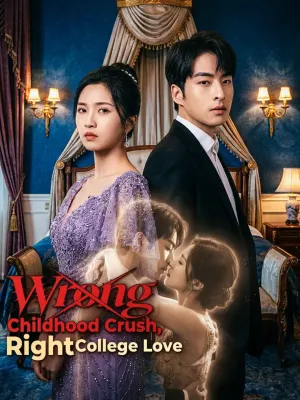 รักเก่าร่วงโรย รักใหม่ผลิใบ