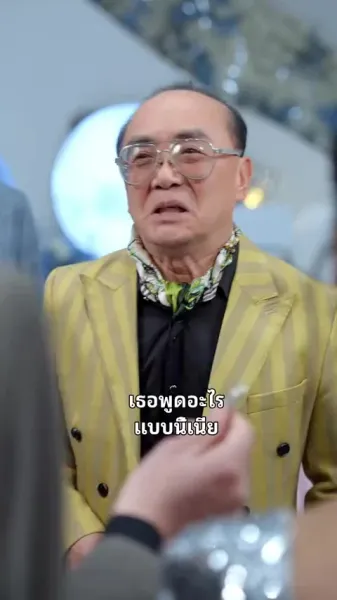 ลมเยียวยาหัวใจ