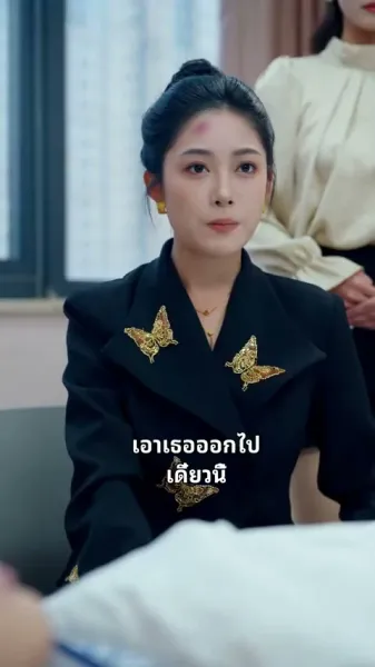 ลมเยียวยาหัวใจ